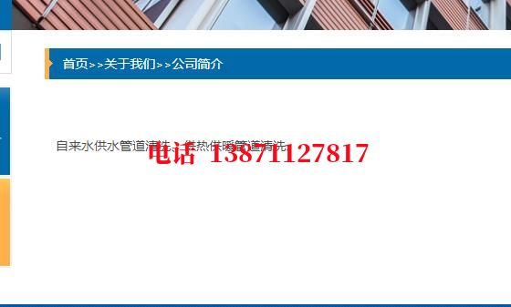 四平深水井管道石油管道清洗油垢